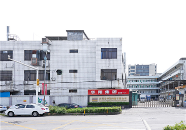 Dongguan Factory No.1
